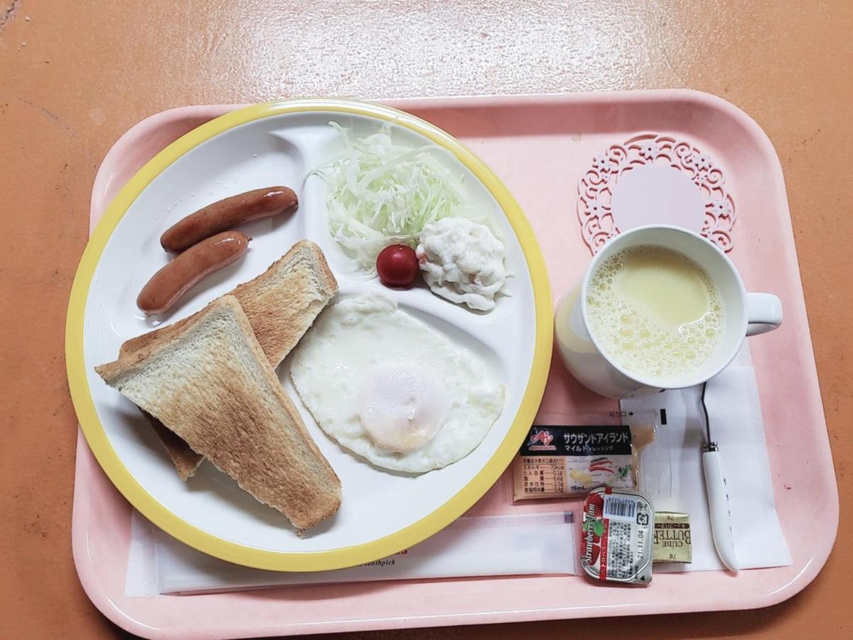 Aloha Inn Aine (Adults Only) Fukuchiyama Esterno foto