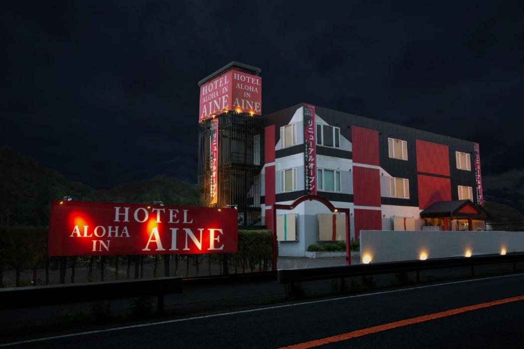 Aloha Inn Aine (Adults Only) Fukuchiyama Esterno foto